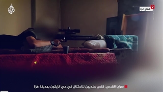 14030613: شکار دشمن صهیونیستی در محله الزیتون بمدینة غزة