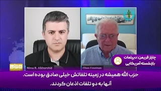 14030613: به نظر می‌رسد قرارگاه موساد در حمله حزب الله هدف قرار گرفت!