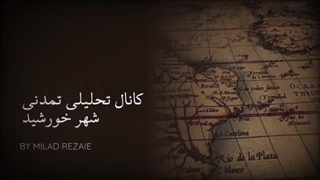 14030613: در پشت پرده مذاکرات نتانیاهو و روسیه چه می‌گذرد؟