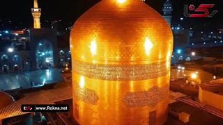 نماهنگ به مناسبت شهادت امام رضا (ع) – 14 شهریور 1403 از دکتر وحید تقی زاده ارتودنسی