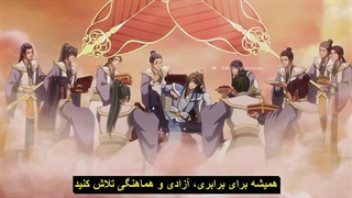 انیمه اراده ابدی Yi Nian Yong Heng فصل 3 قسمت 13 زیرنویس چسبیده