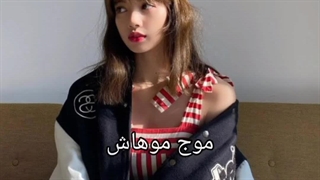 کاور لیسا از آهنگ فارسی ایرانی مروارید سفید