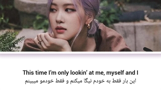 لیریک آهنگ solo با صدای رزی