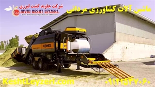 فروش ویژه دستگاه سیلاژ ذرت علوفه ای 09121537060