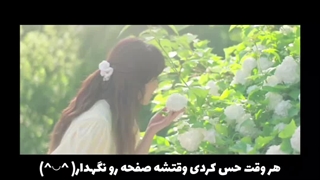 چیزی که بهش نیاز داری بشنوی :)