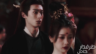 میکس سریال چینی عشق بین شیطان و پری تقدیمی