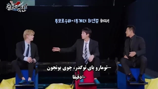 قسمت چهارم ران جین با حضور مهمان ویژه چوی یونجون تی اکس تی با زیرنویس چسبیده فارسی " Run Jin EP04 "