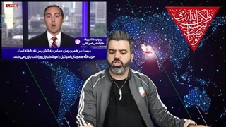 14030614: به خاورمیانه نگاه میکنم میترسم؛ ایران بدون بمب اتم این وضع را رقم زده