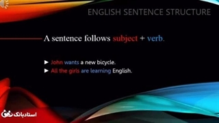 آموزش زبان انگلیسی