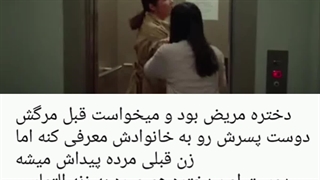 سریال کره ای سی و نه 2022 Thirty nine