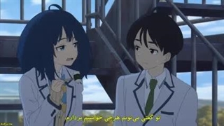 انیمه یک عالمه نقش اول بازنده قسمت 8-240p