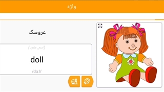 صفر تا صد زبان انگلیسی 46