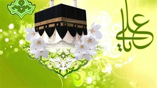 ترجمه سوره نباء ۵  دکترعلی فلاحیان