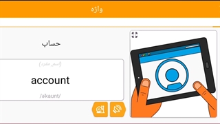 صفر تا صد زبان انگلیسی 51