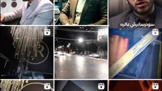 سکه زردشت ارومیه