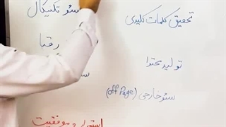 برنامه سئو برای شروع سایت جدید