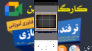 آموزش نرم افزار موبوپیک (Mobopic)