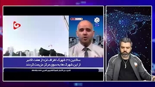 آقای تحلیلگر: کاری ترین ضربه ی حماس به کفتارهای حرامزاده ی داعشی پروژه ی کلونی کودک کش صهیونیستی