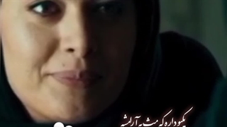 سکانس عاشقانه سریال پوست شیر با آهنگ یکیه من مهدی میرزایی