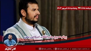 14030615: آمریکا به نتانیاهو- تا کی باید ناوهای خود را دور اسرائیل نگه داریم؟