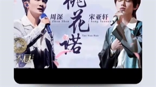 ترجمه کاور آهنگ سوگند شکوفه هلو سریال چینی (A life time love 2017) توسط Song Yaxuan و Zhou shen