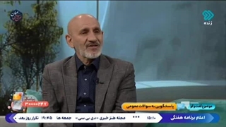 حکیم خیراندیش: درمانی برای تمام بیماری ها