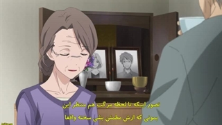 انیمه سینمایی《به من تنهایی که عاشق تو بود》  君を愛したひとりの僕へ