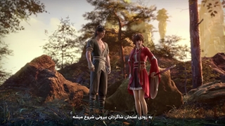 جاودانگی قسمت 5 فصل 1 با بهترین زیرنویس فارسی