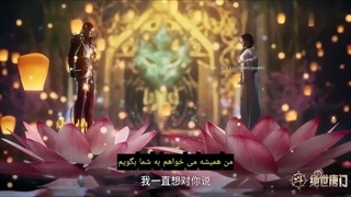 دونگهوای فرقه تانگ بی رقیب قسمت 65 با زیرنویس فارسی چنل @anime_Endless