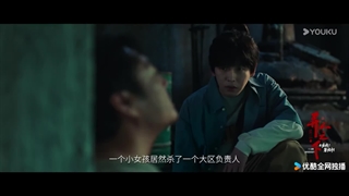 ✨تریلر فصل دوم سریال چینی+زیرنویس فارسی  I AM NOBODY ❤️