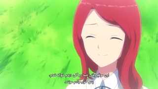 انیمه تادا هیچوقت عاشق نمیشه قسمت۱۲ زیرنویس فارسی