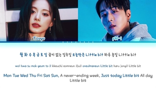 لیریک متن آهنگ Lazy Baby از جویی عضو توایس + Lyrics TWICE Tzuyu