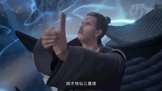 انیمه هزاران جهان قسمت267Ten_Thousand_Worlds_Episode_267