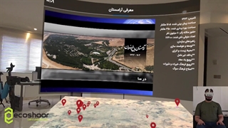 ارائه متاورسی پروژه‌های آرامستان اصفهان با واقعیت گسترده