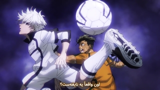 انیمه سینمایی Blue Lock: Episode Nagi هاردساب فارسی - انیمه شو