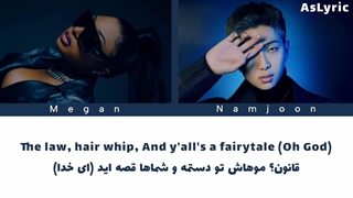 لیریک آهنگ Neva play از مگان و RM عضو BTS