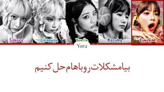 لیریک فارسی اهنگ لسرافیم Pierrot ترجمه و زیرنویس از لی یورا