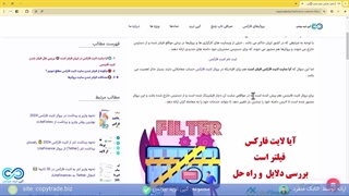 آیا لایت فارکس فیلتر است؟ لینک سایت لایت فایننس بدون فیلتر! [شماره 424]