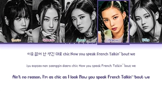 لیریک آهنگ MEOW «میو» از گروه جدید کمپانی بلک لیبل MEOWW