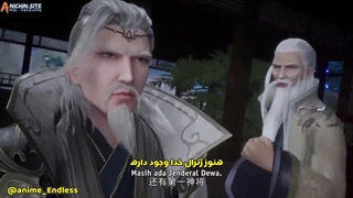 دونگهوا فرمانروای همه قلمروها فصل 2 قسمت 267 با زیرنویس چنل @anime_Endless