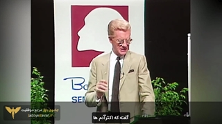 دوره تو ثروتمند زاده شده‌ای اثر باب پراکتور (قسمت سوم)