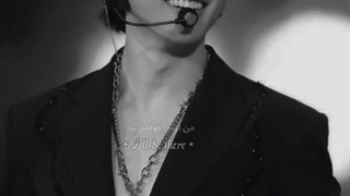 ولی صدای جیمین توی یه لول دیگست...