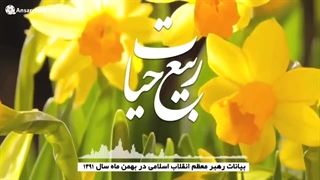 موشن کلیپ | ربیع حیات