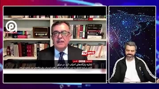 آقای تحلیلگر: روزگار سیاه کفتارهای خون آشام بی وطن کومله