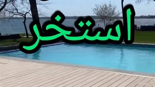 آب بندی تخصصی استخرکاشی شده بندآب درمازندران