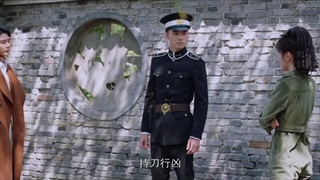 قسمت 6 سریال چینی افسانه های عجیب جیانگ چنگ Strange Tales of Jiang Cheng 2024 با زیرنویس فارسی