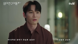 قسمت هفتم سریال کره ای Love Next Door 2024 - با زیرنویس فارسی