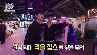 قسمت پنجم ریلیتی شو زیروبیسوان zerobaseone pick +زیرنویس فارسی