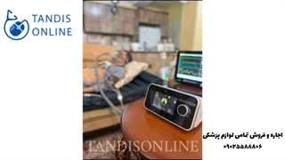 نحوه راه اندازی آی سی یو در منزل (اجاره تجهیزات آی سی یو)