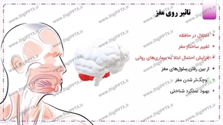 پاورپوینت تاثیر استرس بر بدن